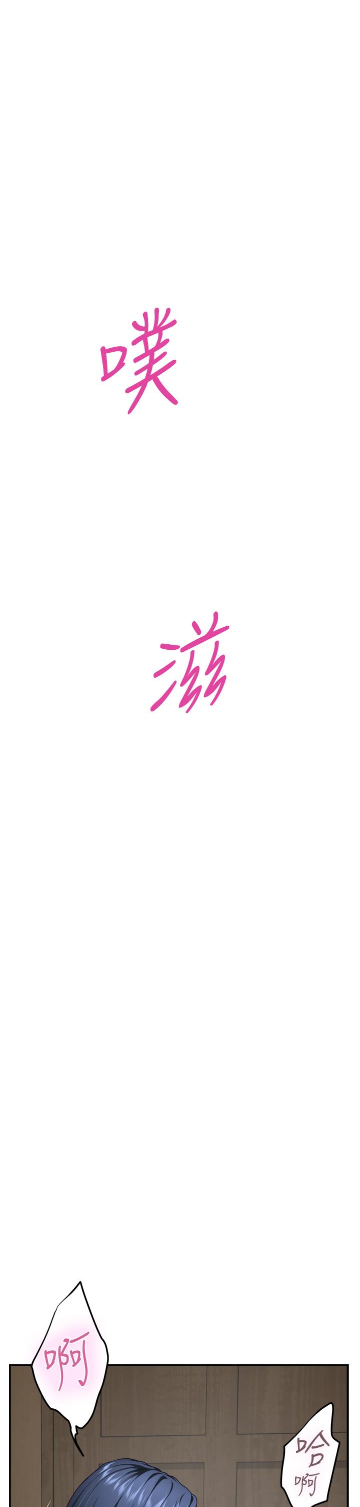 姊姊的房间第22话-在睡着的朋友旁刺激打炮