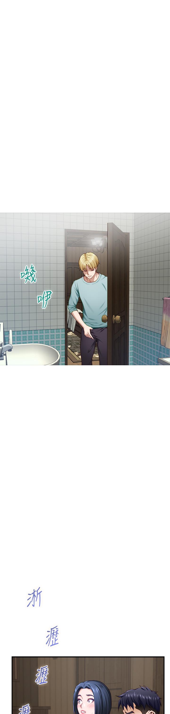 姊姊的房间第23话-关上门让我好好干干你