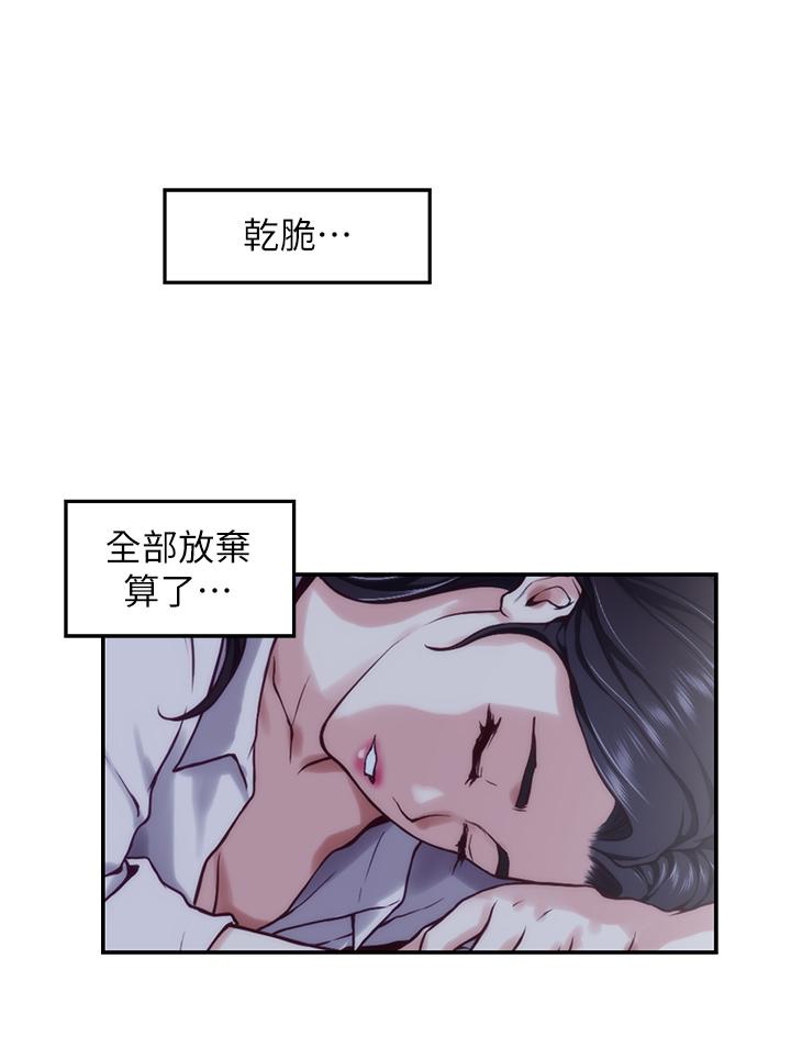 姊姊的房间第23话-关上门让我好好干干你