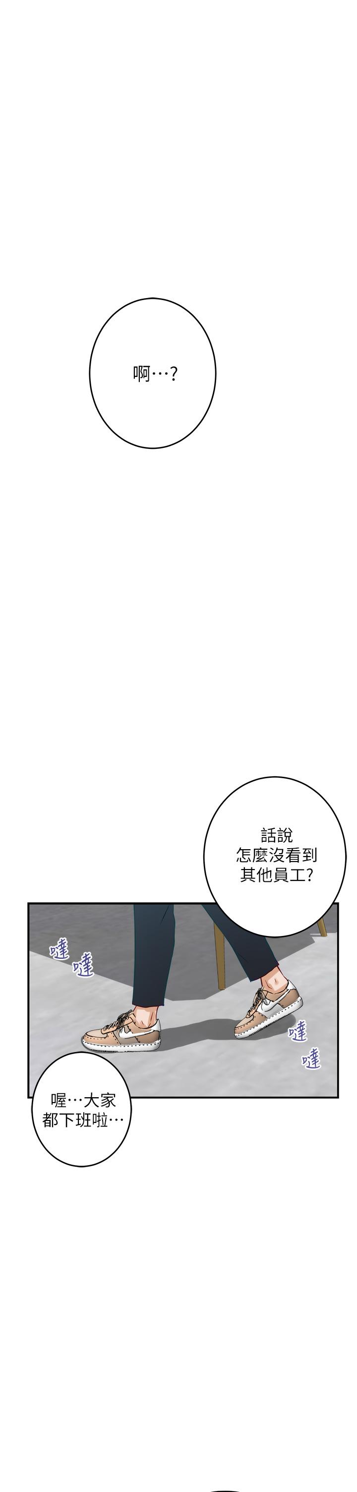 姊姊的房间第23话-关上门让我好好干干你