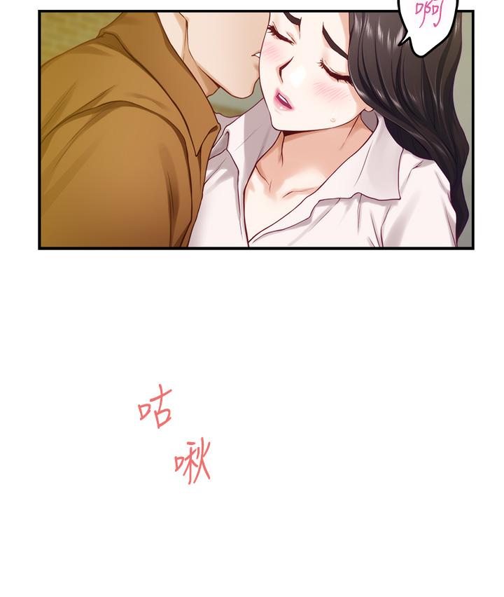 姊姊的房间第24话-在办公室插入