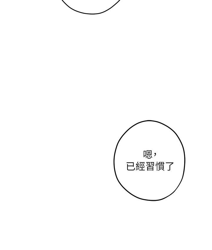 姊姊的房间第24话-在办公室插入