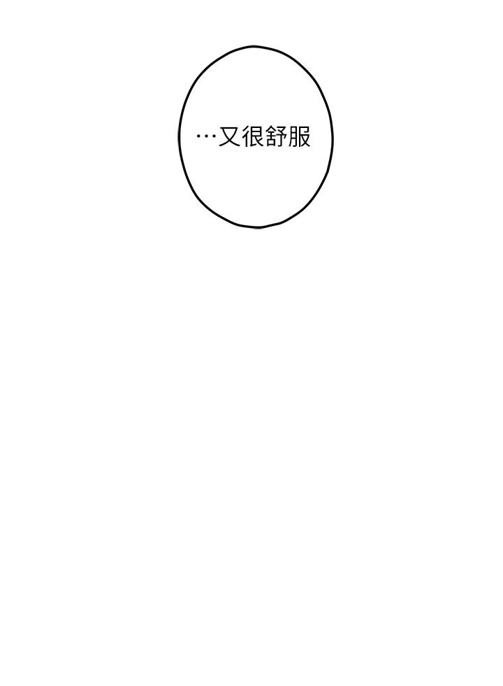 姊姊的房间第24话-在办公室插入