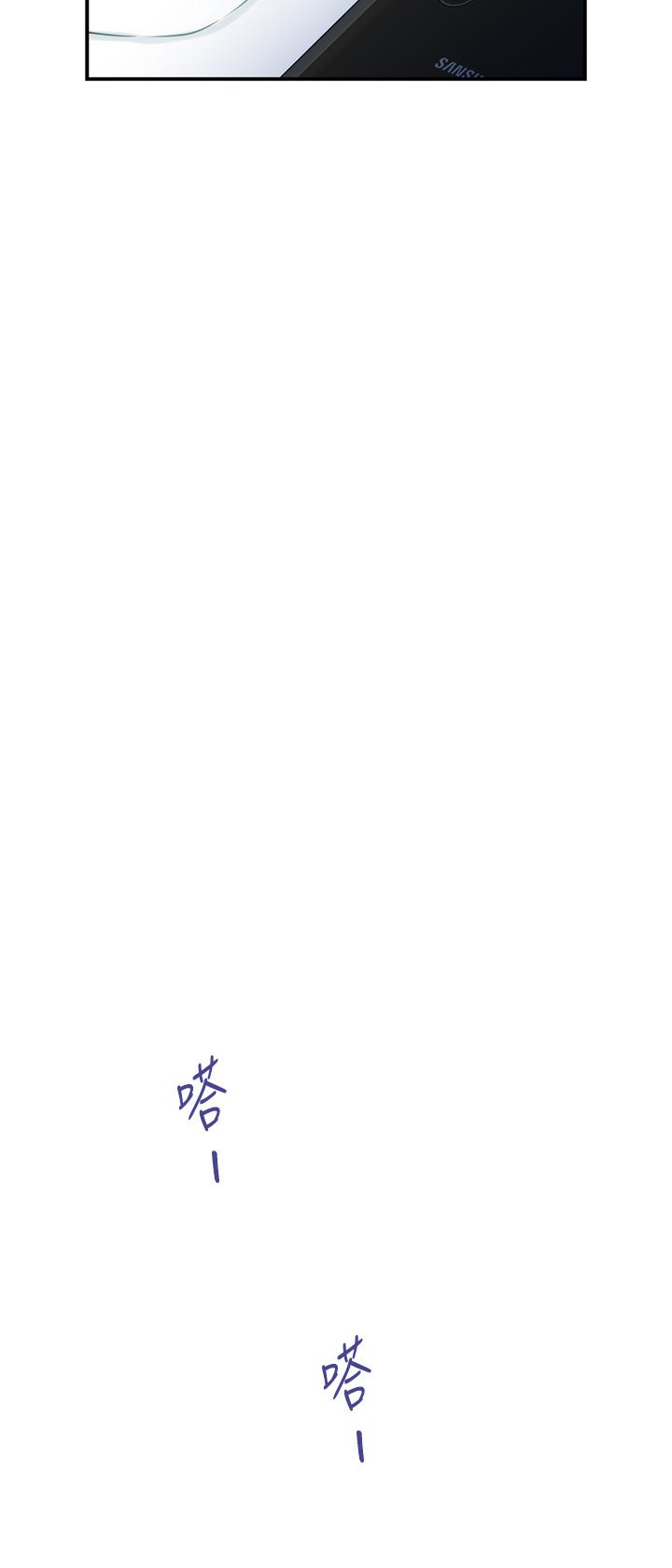 姊姊的房间第24话-在办公室插入