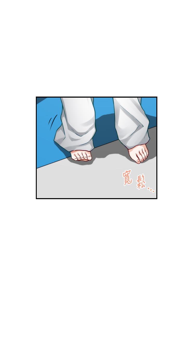 姊姊的房间第25话-道服里面不穿才对味