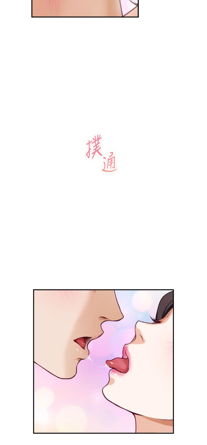 姊姊的房间第25话-道服里面不穿才对味