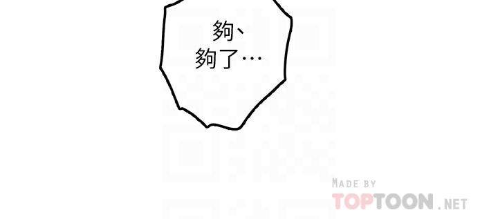 姊姊的房间第26话-那天...是我的第一次