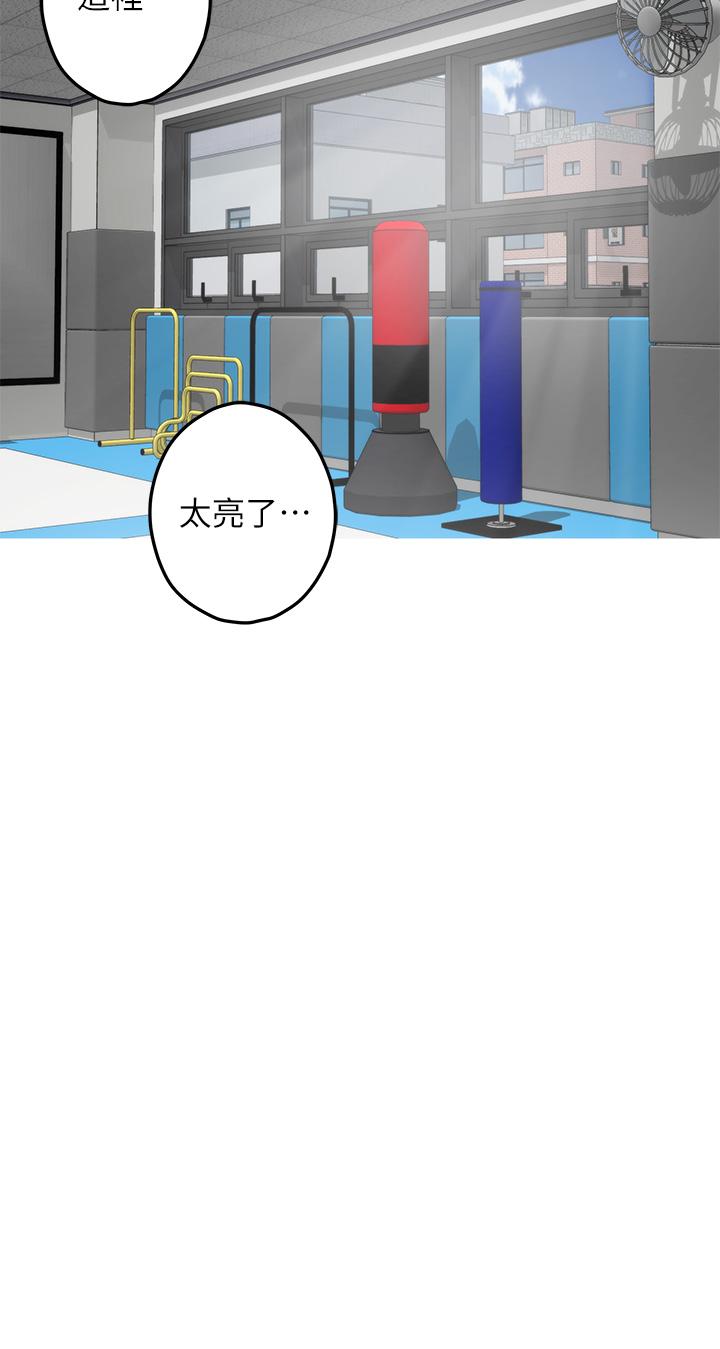 姊姊的房间第26话-那天...是我的第一次