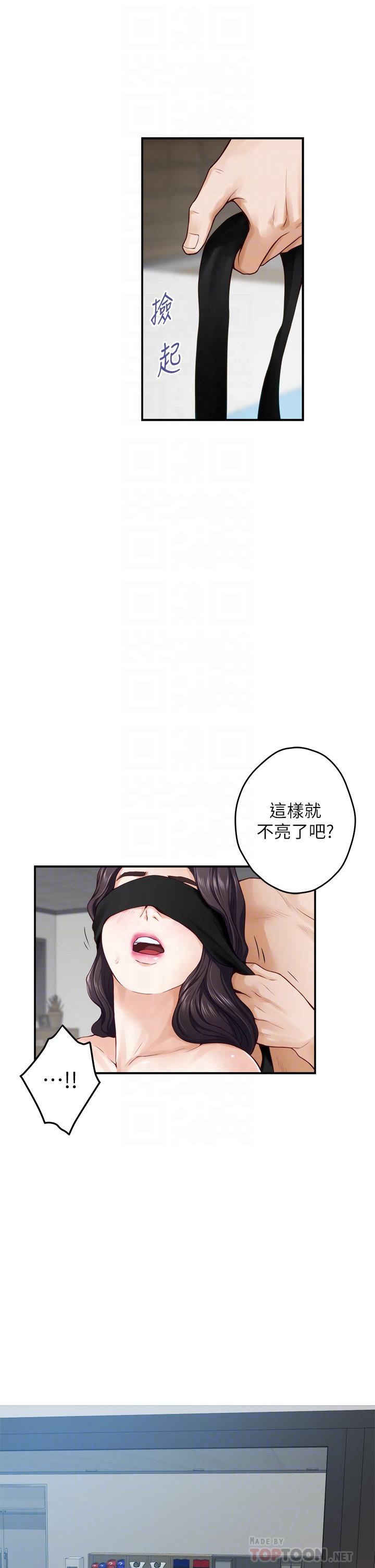 姊姊的房间第26话-那天...是我的第一次