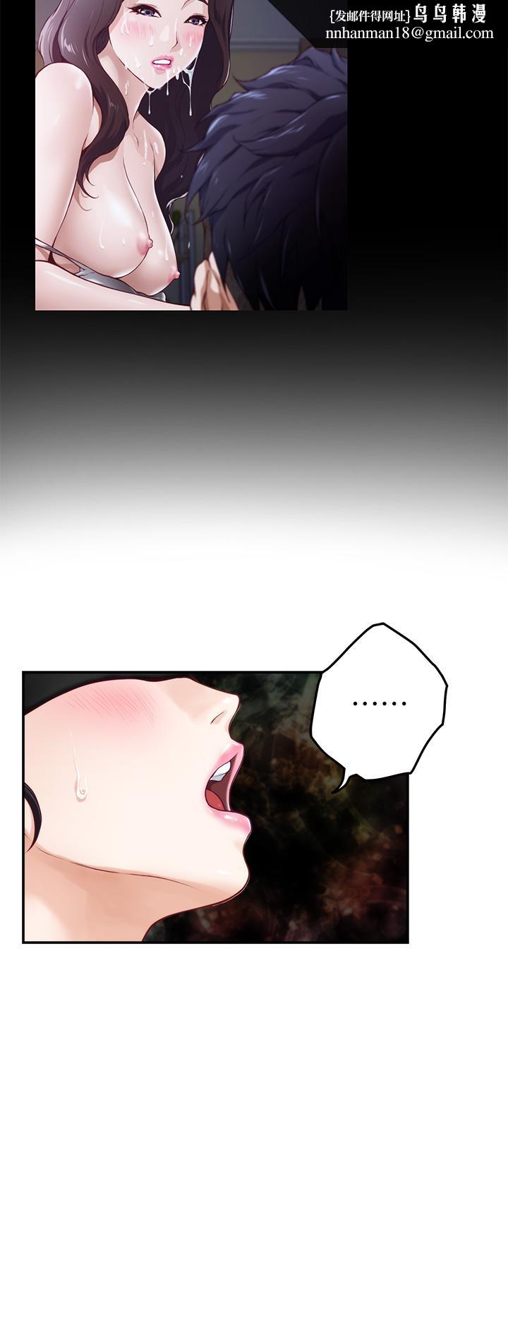 姊姊的房间第26话-那天...是我的第一次