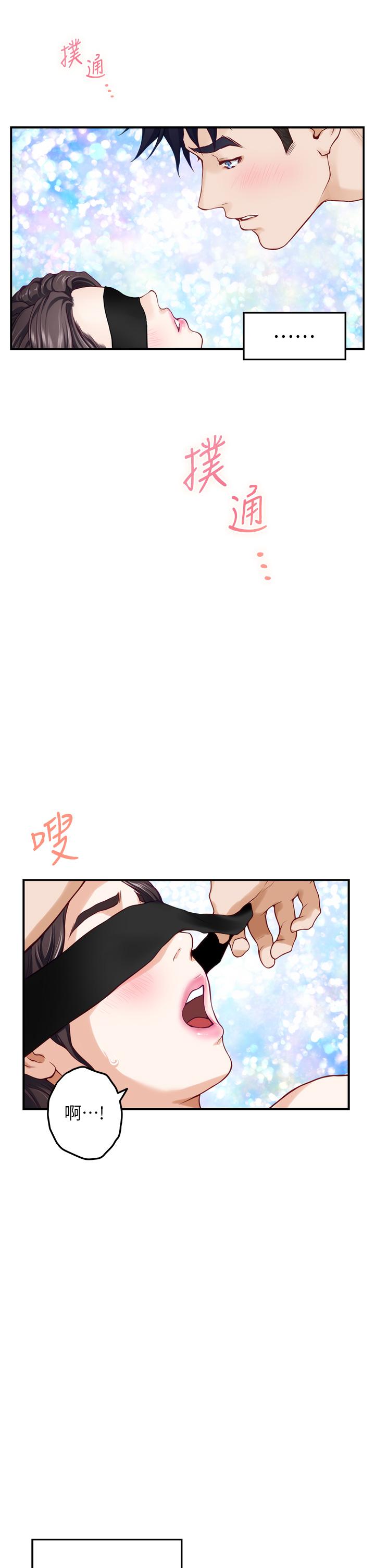 姊姊的房间第26话-那天...是我的第一次