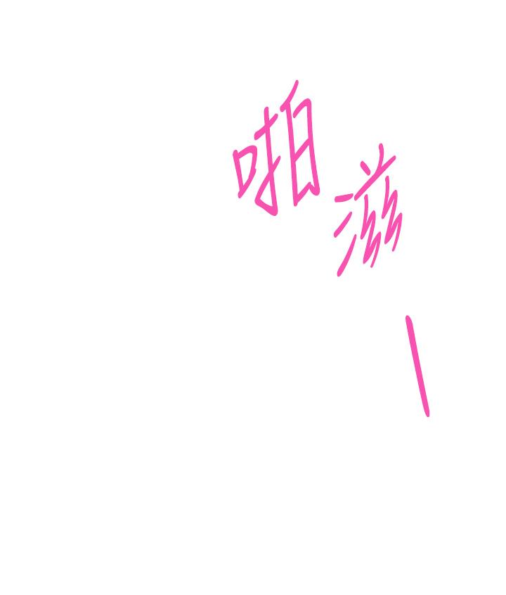 姊姊的房间第27话-再深一点，顶到最深处