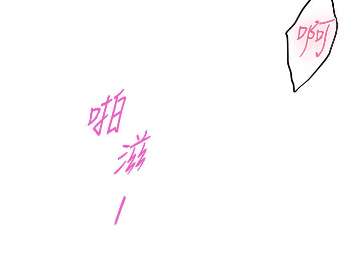 姊姊的房间第27话-再深一点，顶到最深处