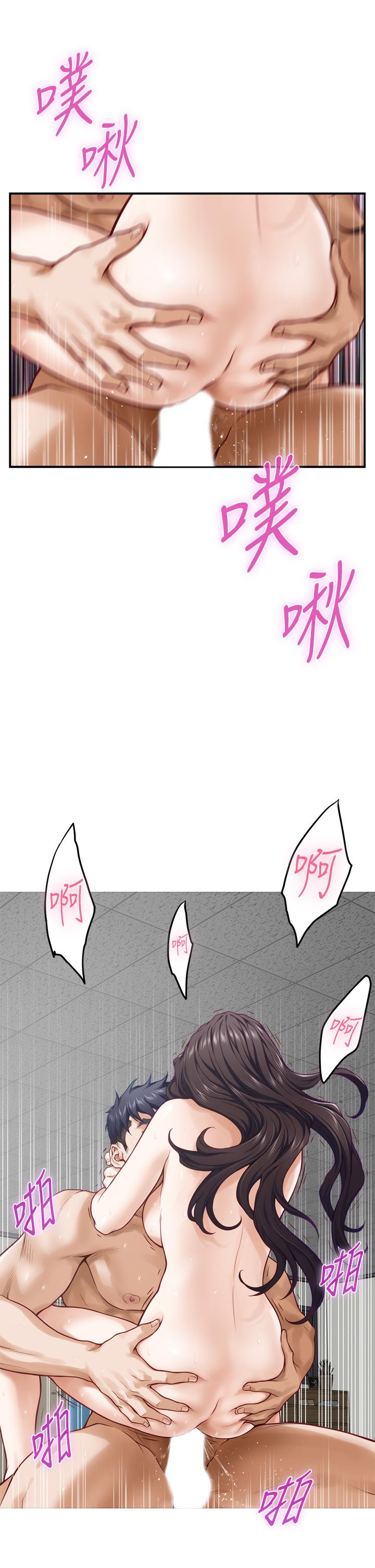 姊姊的房间第27话-再深一点，顶到最深处