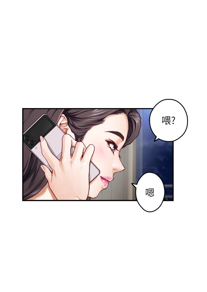 姊姊的房间第27话-再深一点，顶到最深处