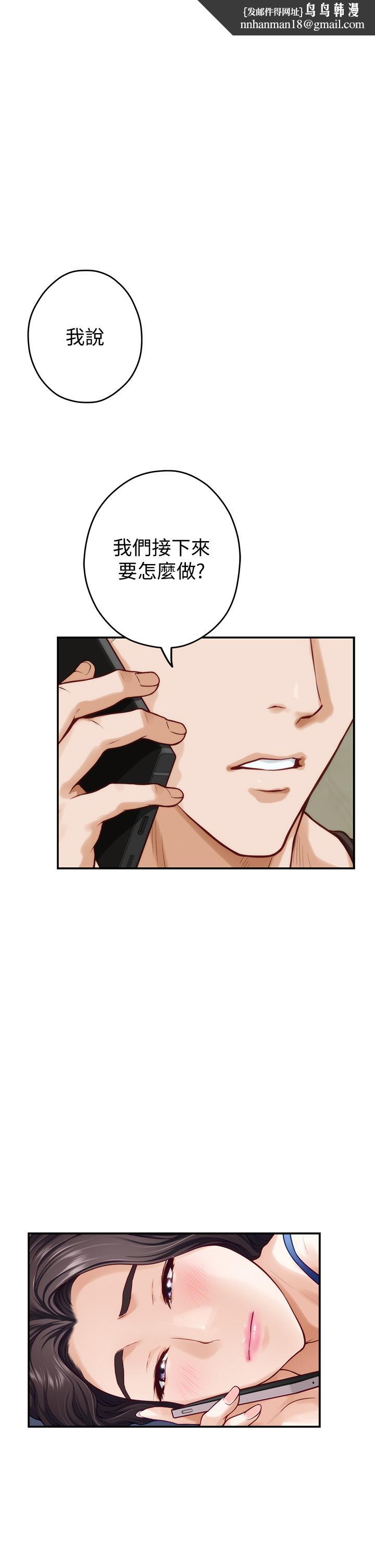 姊姊的房间第28话-背着朋友在姊姊房间打炮