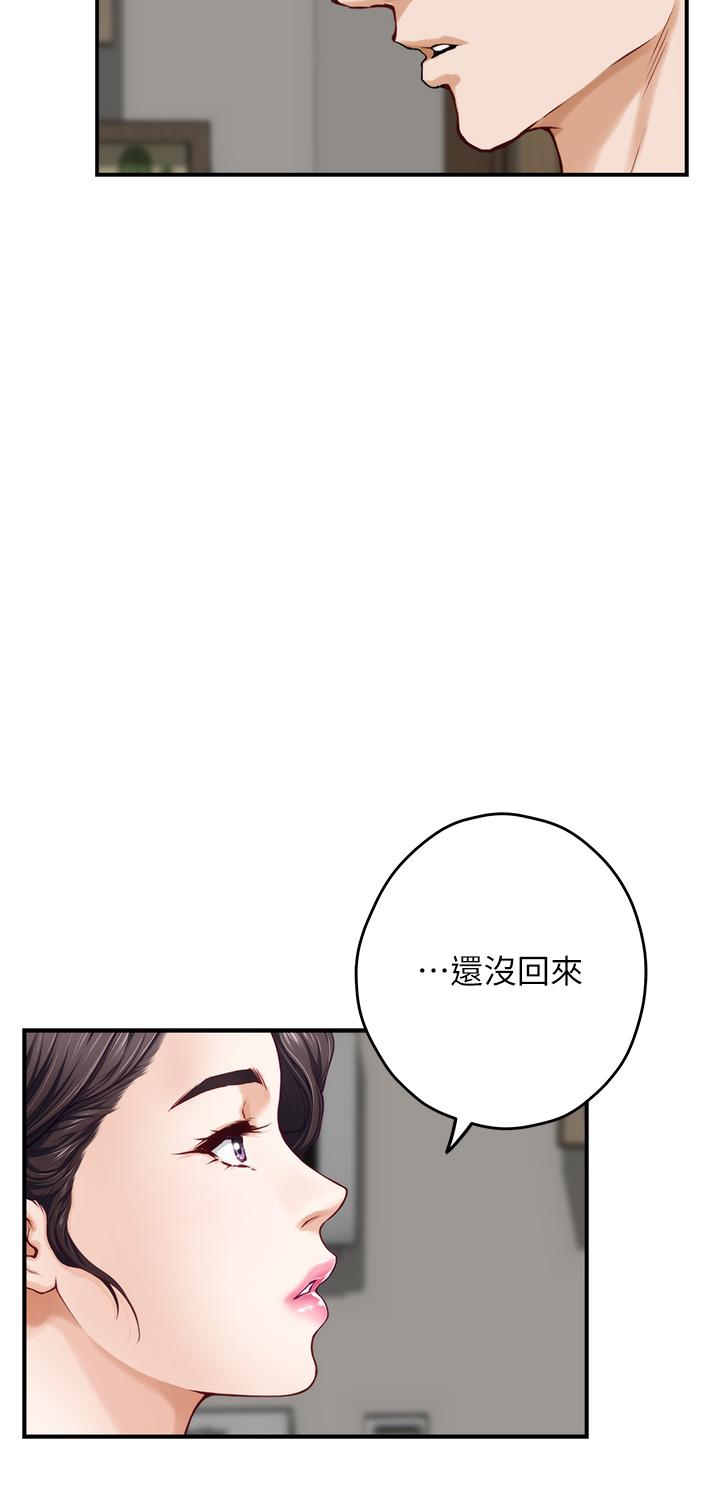 姊姊的房间第28话-背着朋友在姊姊房间打炮