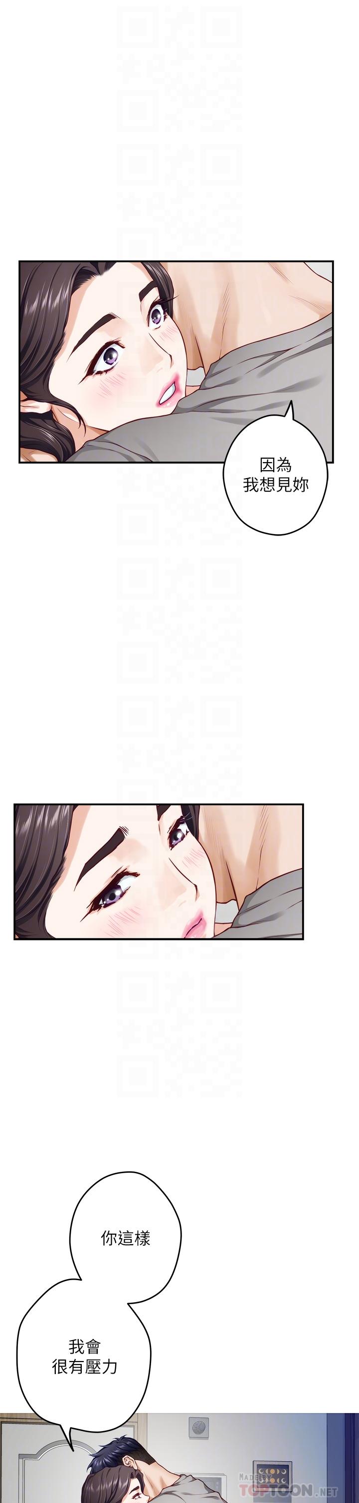 姊姊的房间第28话-背着朋友在姊姊房间打炮
