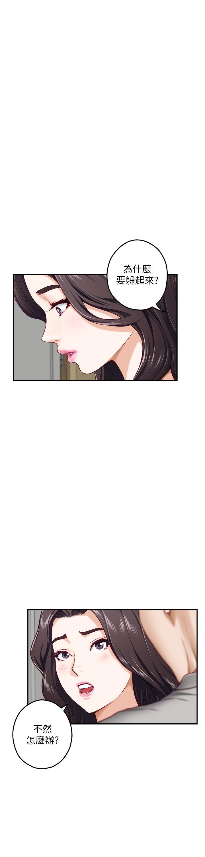 姊姊的房间第28话-背着朋友在姊姊房间打炮