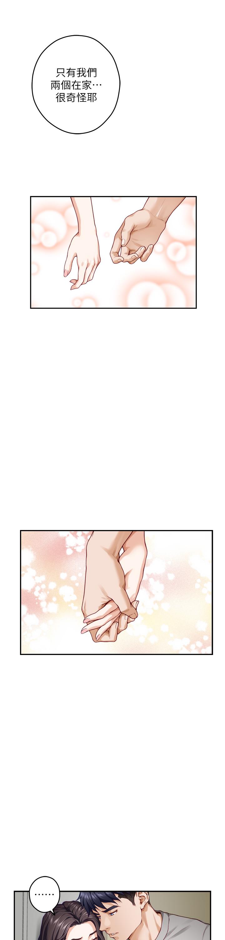 姊姊的房间第28话-背着朋友在姊姊房间打炮