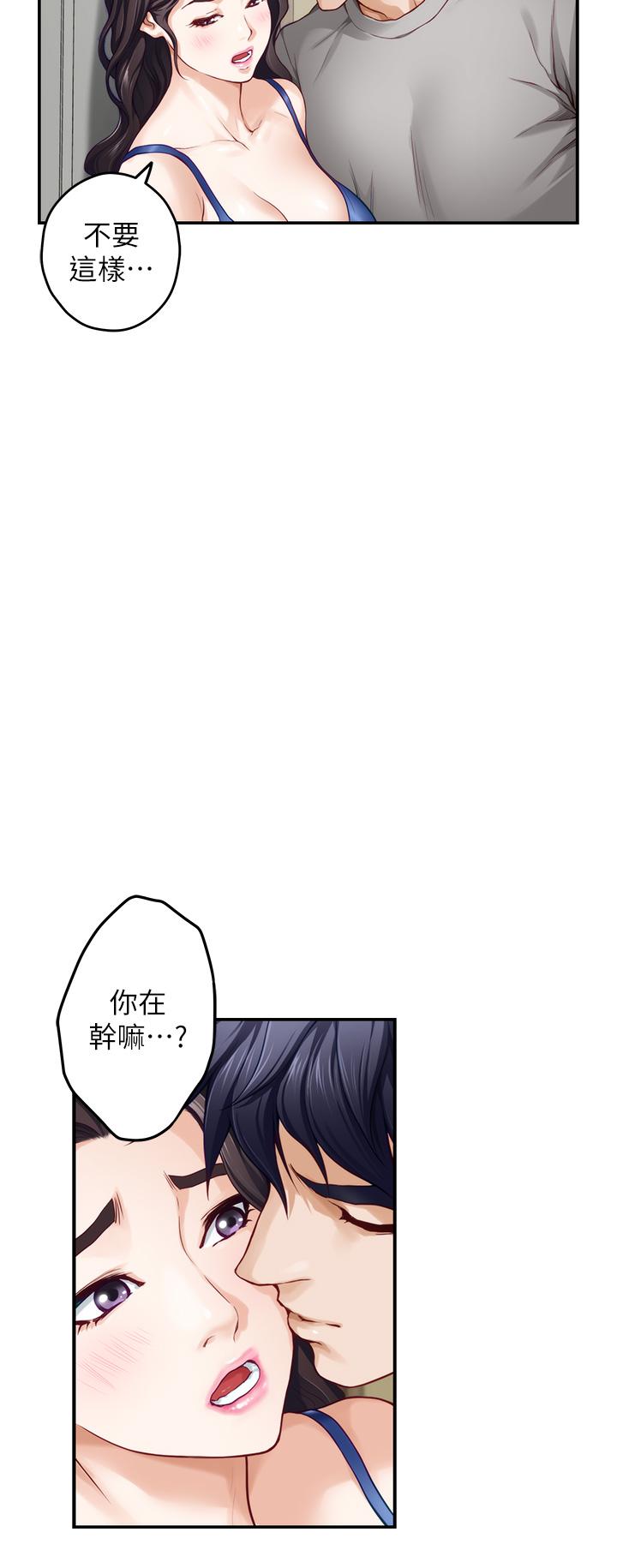 姊姊的房间第28话-背着朋友在姊姊房间打炮