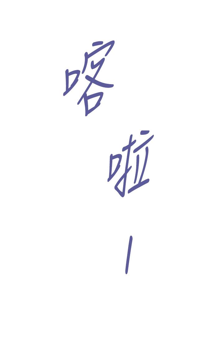 姊姊的房间第28话-背着朋友在姊姊房间打炮