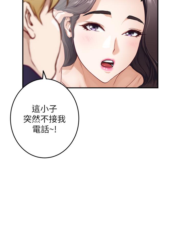 姊姊的房间第28话-背着朋友在姊姊房间打炮
