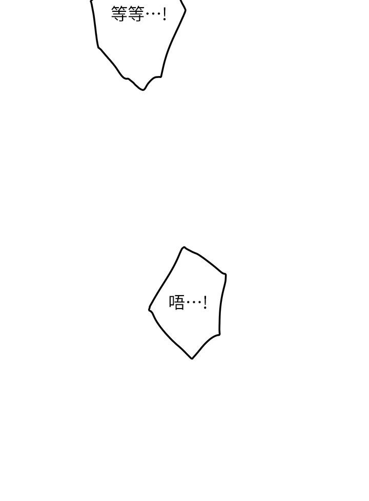 姊姊的房间第28话-背着朋友在姊姊房间打炮