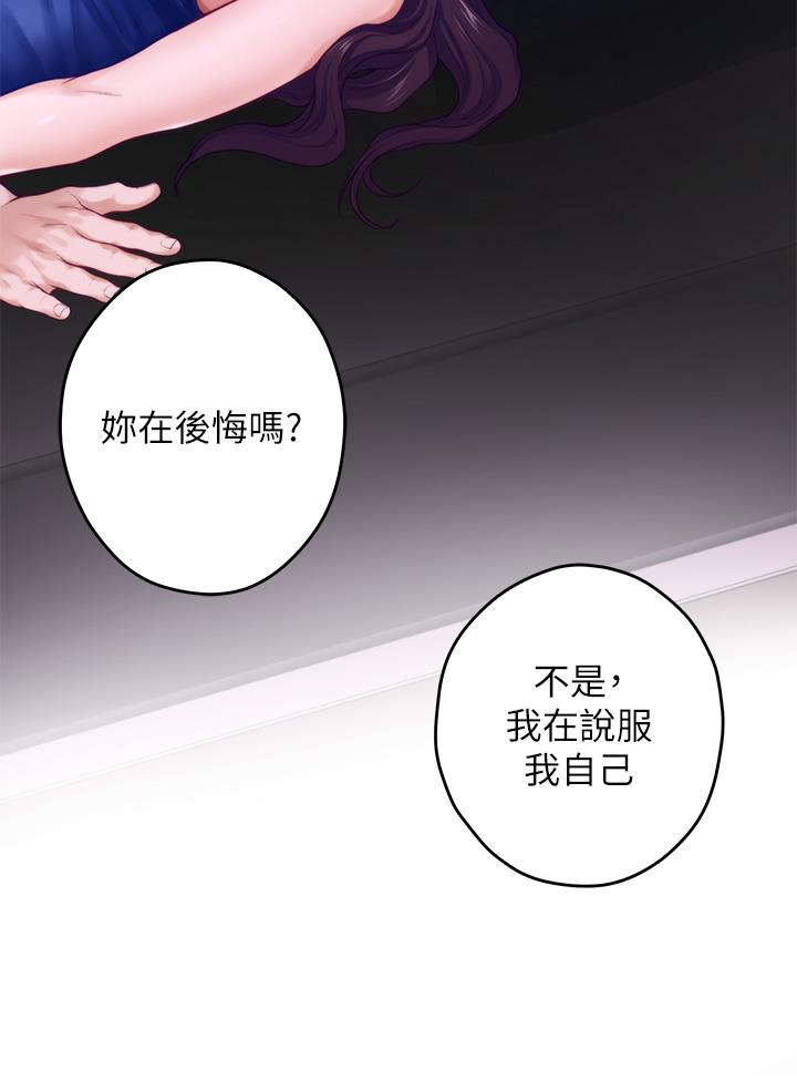 姊姊的房间第28话-背着朋友在姊姊房间打炮