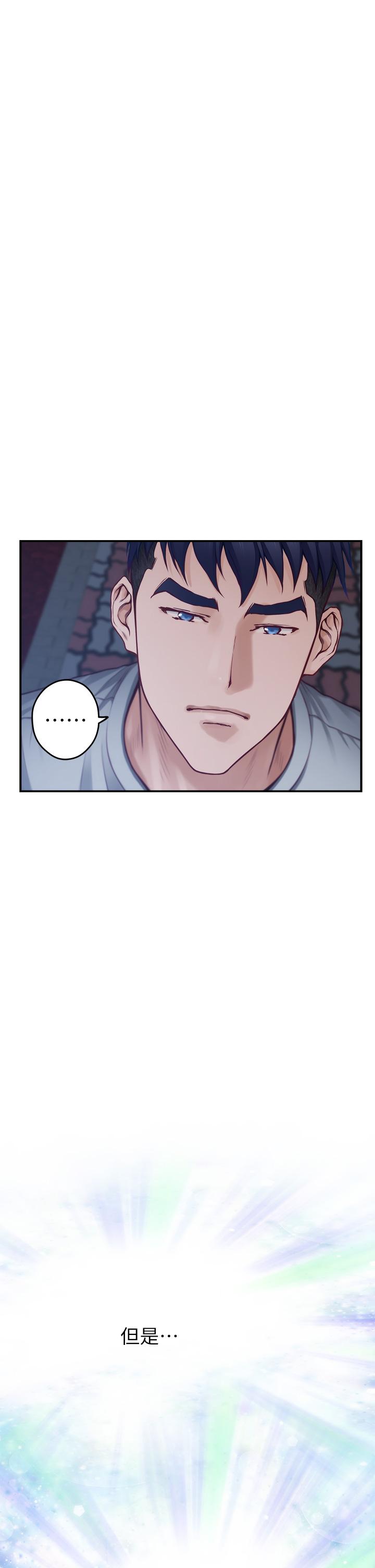 姊姊的房间第28话-背着朋友在姊姊房间打炮
