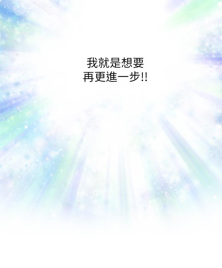 姊姊的房间第28话-背着朋友在姊姊房间打炮