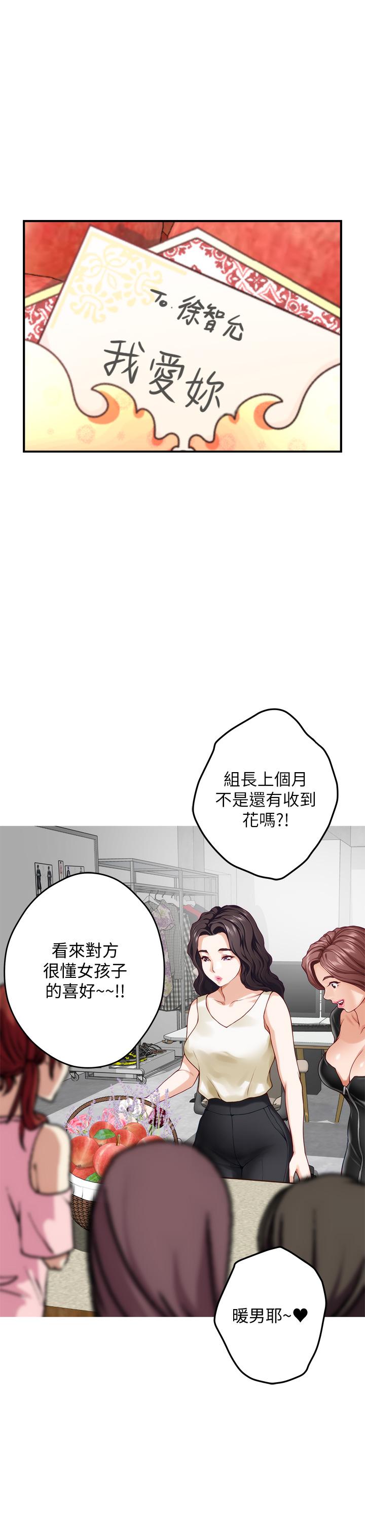 姊姊的房间第29话-姐姐甜美诱人的小穴