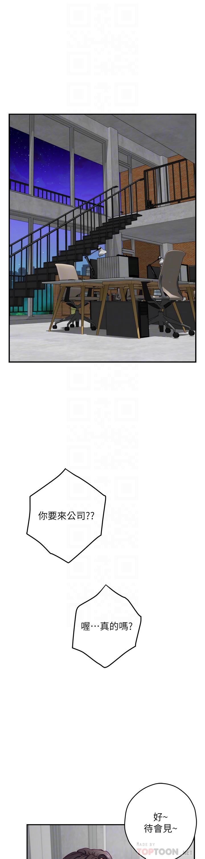 姊姊的房间第29话-姐姐甜美诱人的小穴
