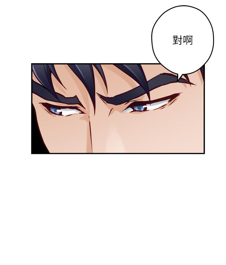 姊姊的房间第29话-姐姐甜美诱人的小穴