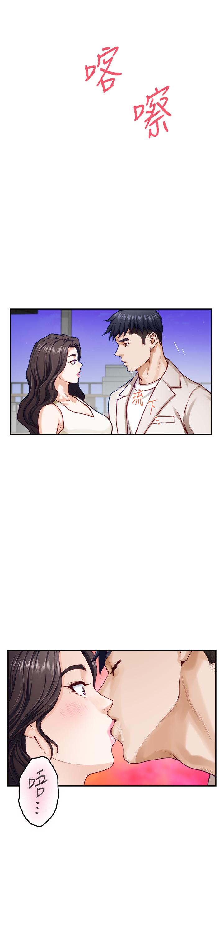 姊姊的房间第29话-姐姐甜美诱人的小穴
