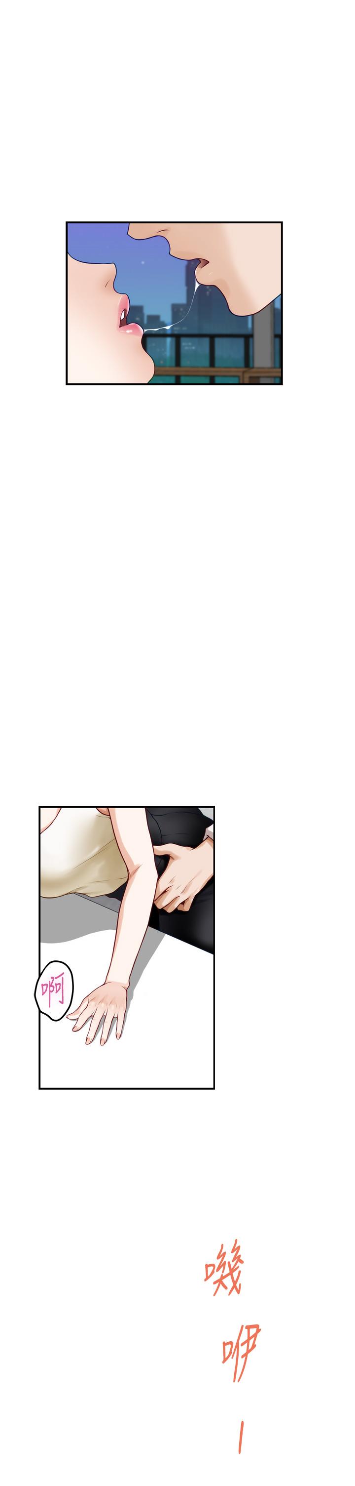 姊姊的房间第29话-姐姐甜美诱人的小穴