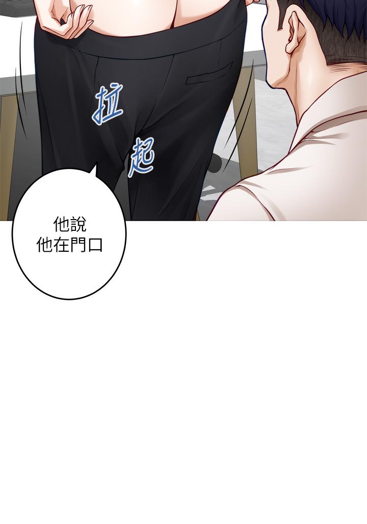 姊姊的房间第29话-姐姐甜美诱人的小穴
