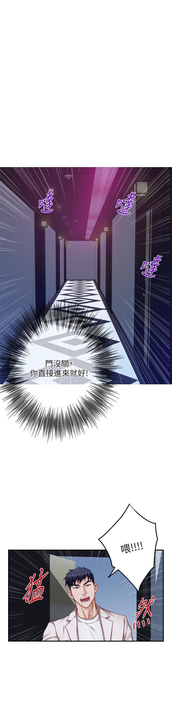 姊姊的房间第29话-姐姐甜美诱人的小穴