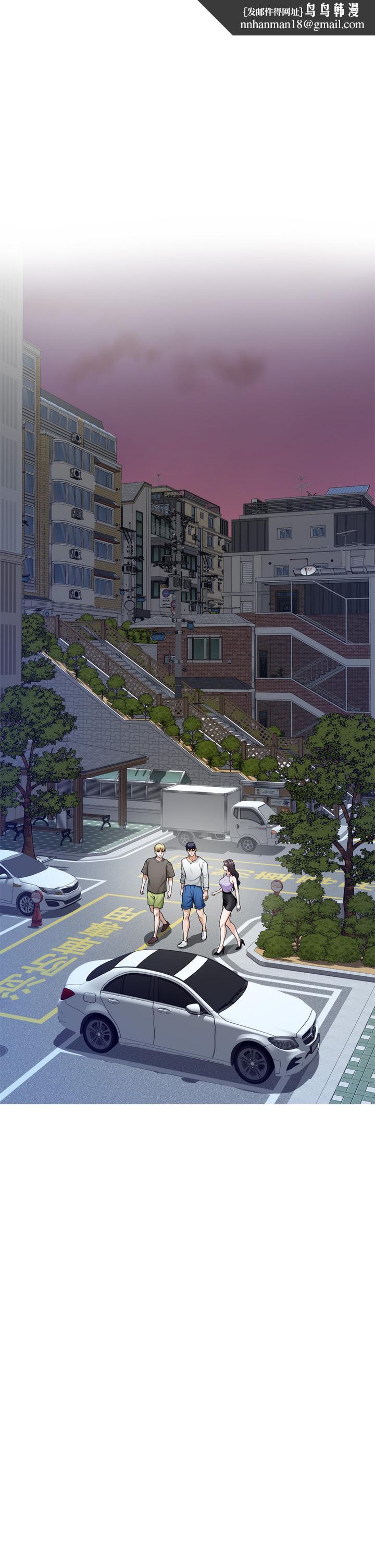 姊姊的房间第31话-地盘标记成功
