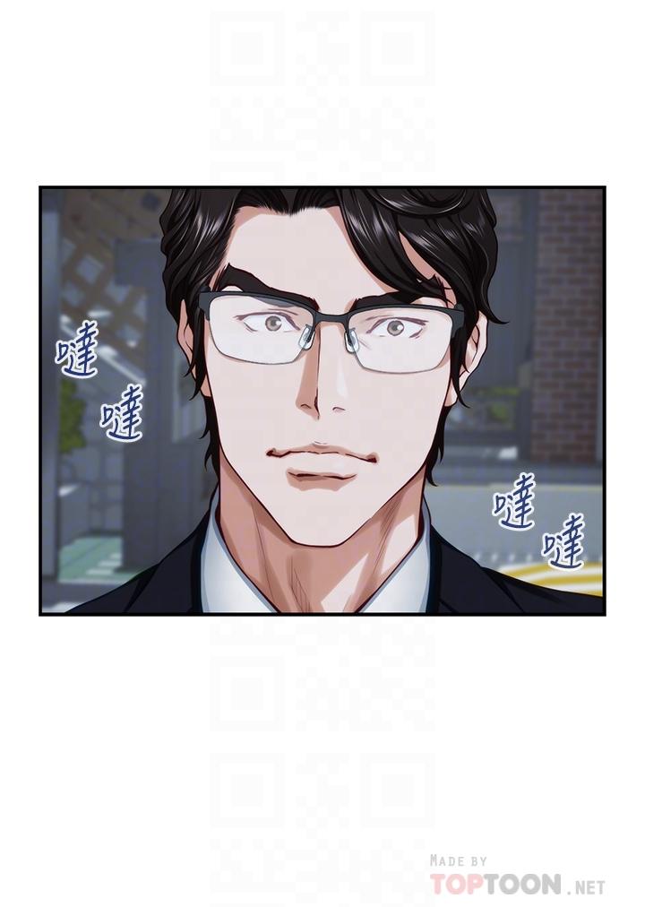 姊姊的房间第31话-地盘标记成功