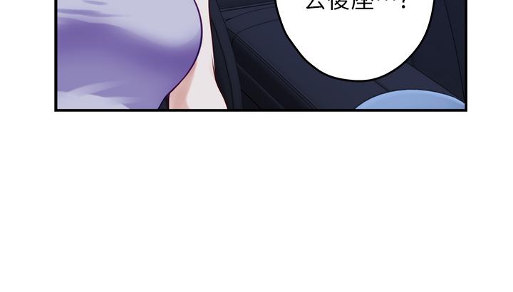 姊姊的房间第31话-地盘标记成功