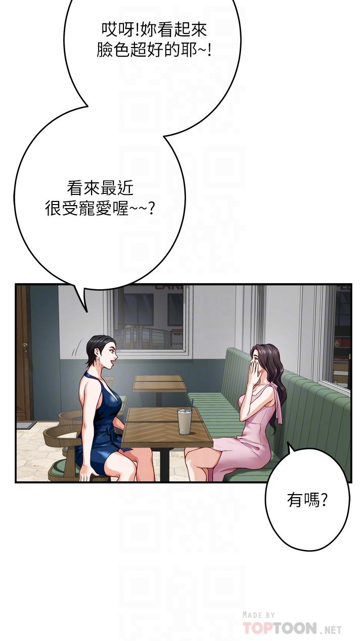 姊姊的房间第33话-咖啡厅厕所的刺激性爱