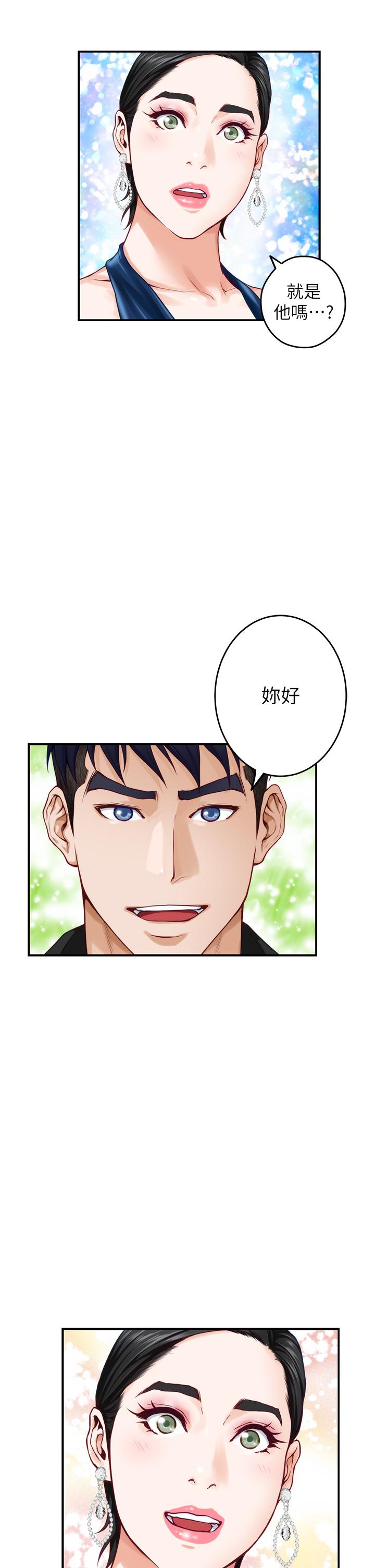 姊姊的房间第33话-咖啡厅厕所的刺激性爱