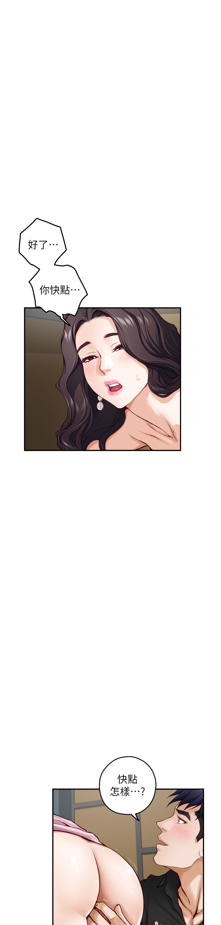姊姊的房间第33话-咖啡厅厕所的刺激性爱