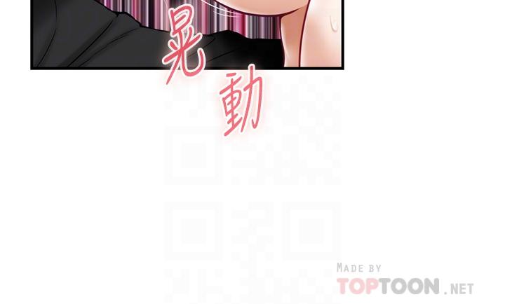 姊姊的房间第34话-真想早点吃到你