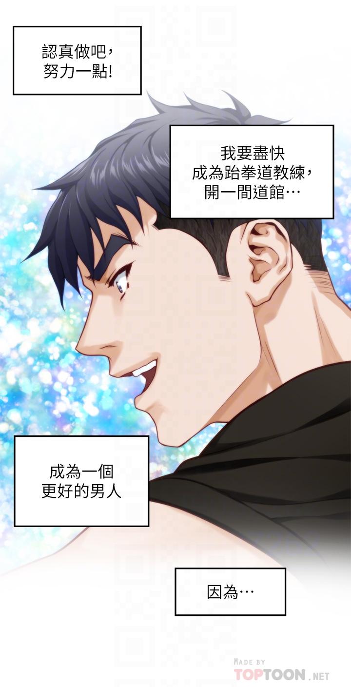 姊姊的房间第35话-沐浴后的色情按摩