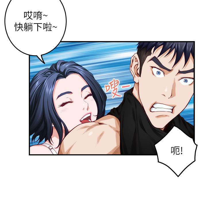 姊姊的房间第35话-沐浴后的色情按摩