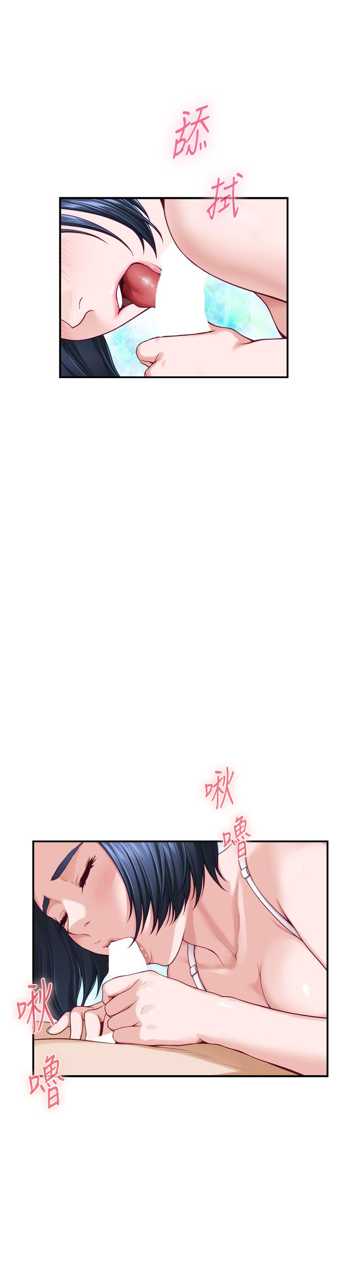 姊姊的房间第36话-自己爽完就想走？