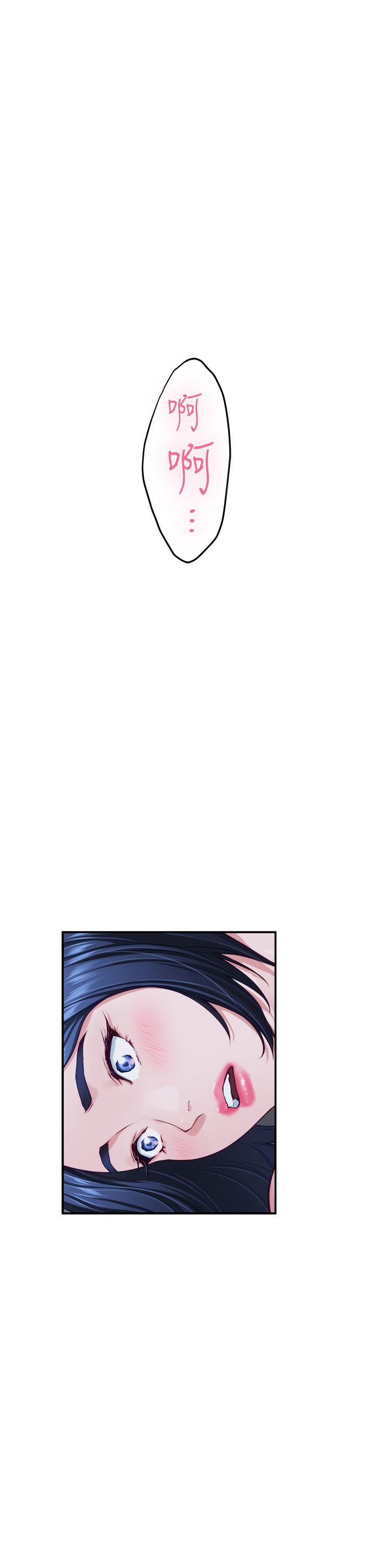 姊姊的房间第36话-自己爽完就想走？