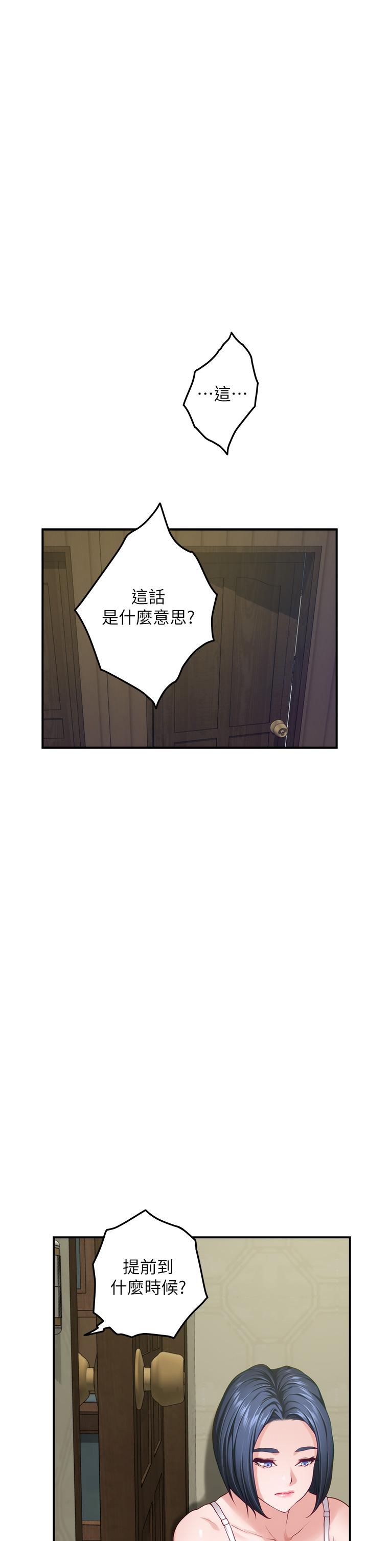 姊姊的房间第37话-在客厅享用姐姐